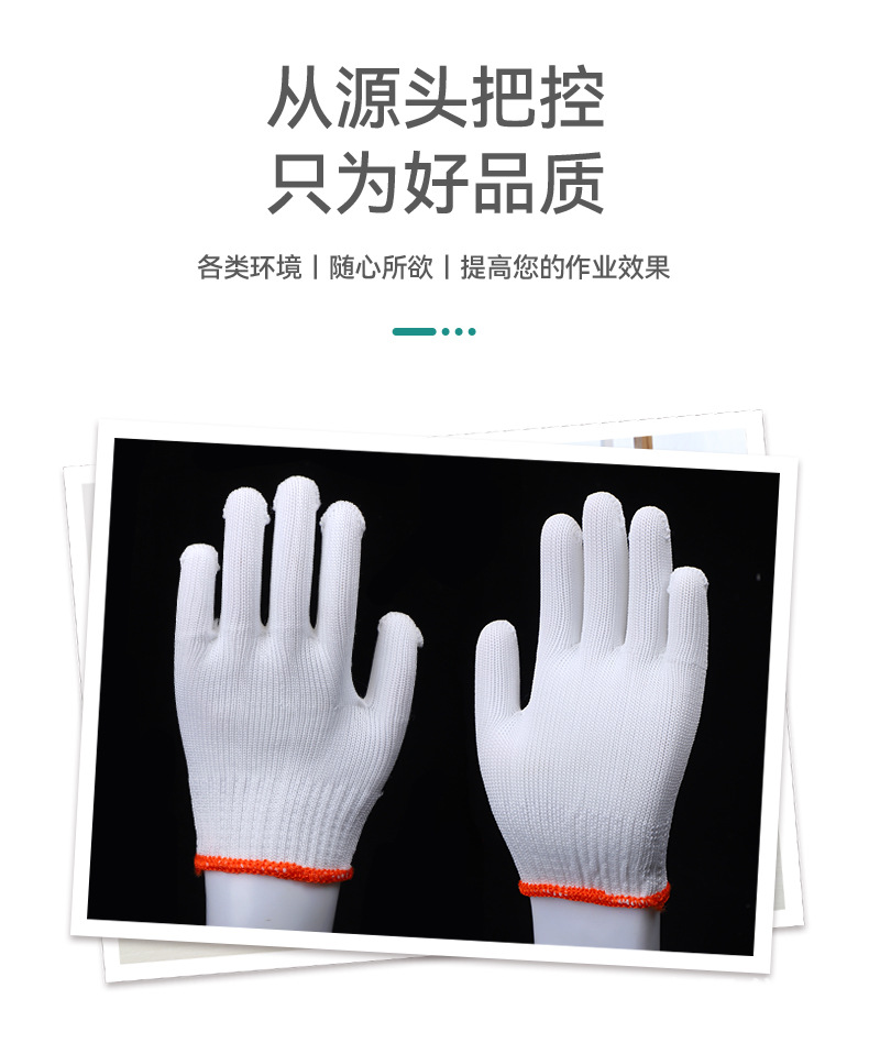 Gloves for labor protection, wear-resistant work, thick and thin, white cotton yarn, cotton thread, nylon, male laborers, construction site work wholesale pic 5