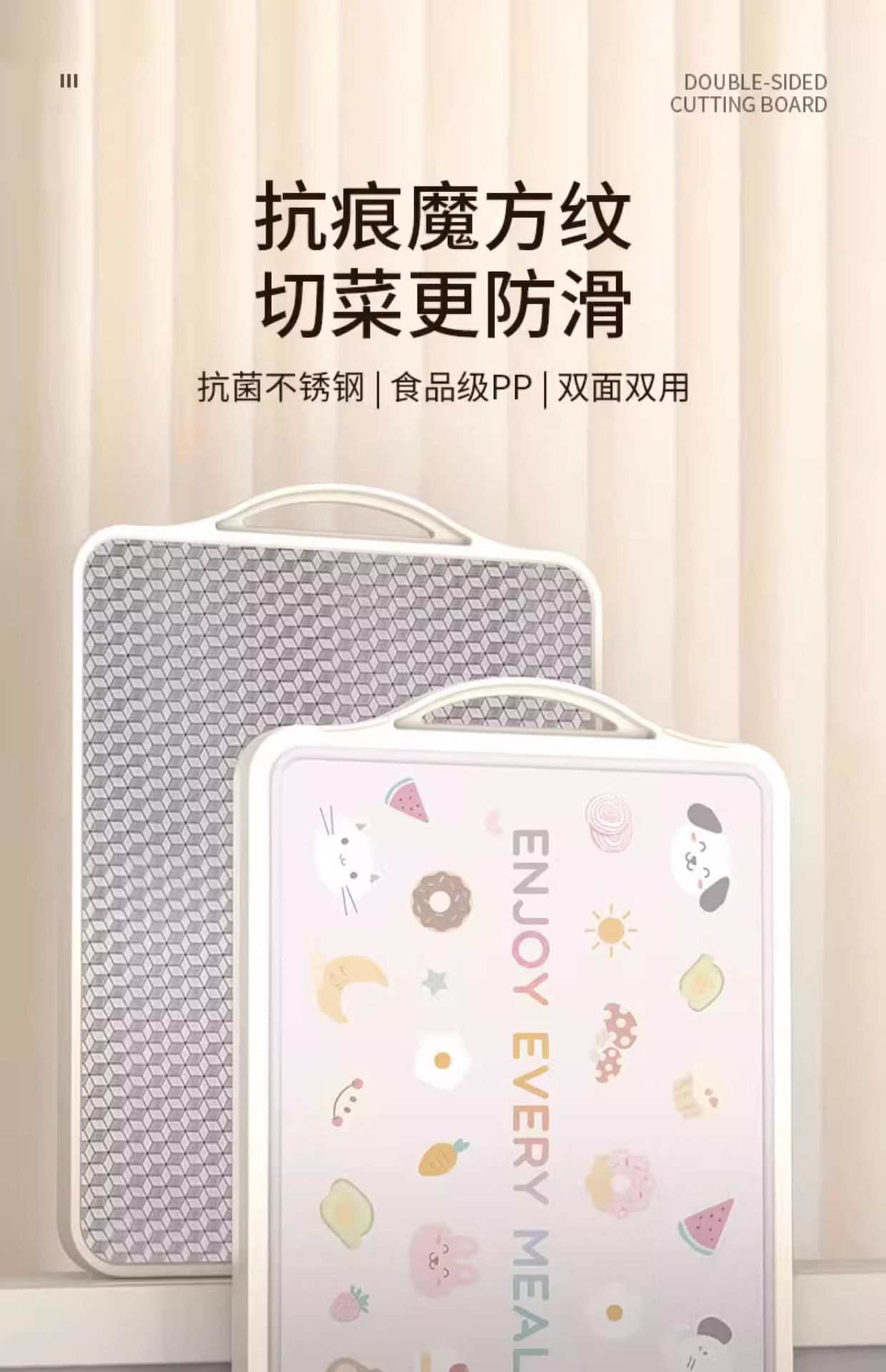 Stainless steel cutting board, anti-mold and antibacterial, household cutting board, chopping board, kitchen-specific adhesive board, fruit board on both sides pic 1