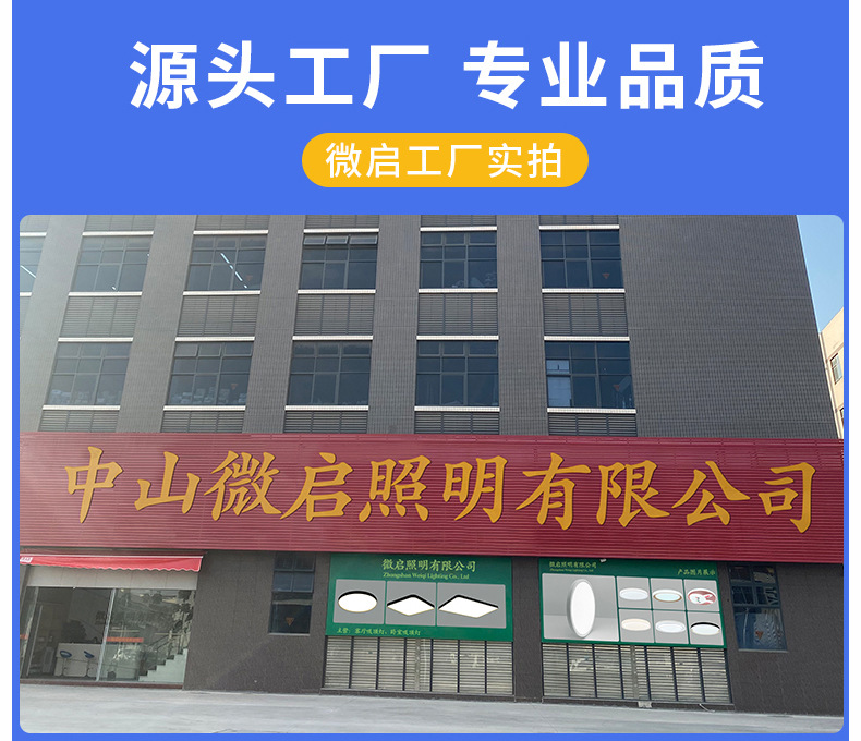 Full-spectrum eye-protecting, high-end, modern, simple and elegant bedroom room main light, balcony led ceiling light, Zhongshan lighting fixtures pic 3