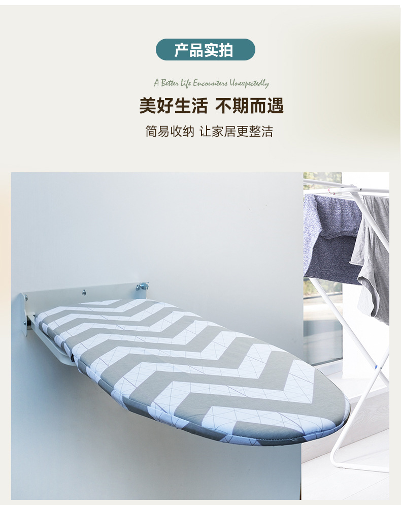 跨境壁挂式熨烫板稳固易收纳烫衣服家用挂壁便携折叠挂墙烫衣板详情14