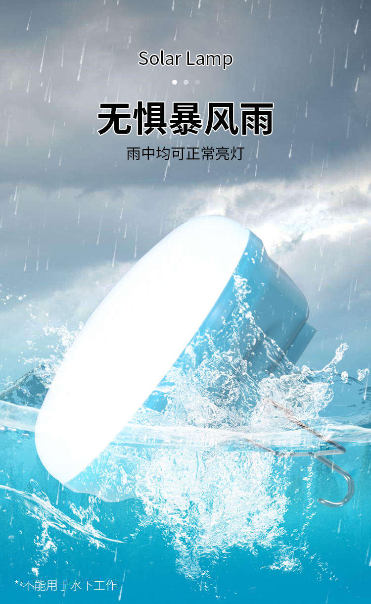 Solar-powered night market led household rechargeable bulbs, high-brightness emergency bulbs, outdoor wireless night market street vending lights pic 3