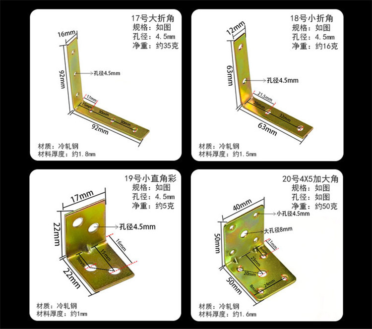 加厚不锈钢直片90度直角木板连接件固定铁片TL形角铁一字角码平片详情18