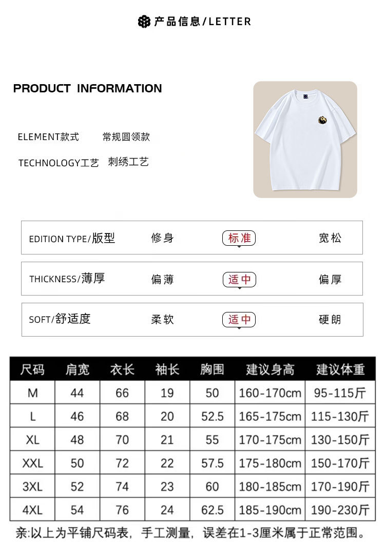 New short-sleeved T-shirts for men, heavy embroidery, all-cotton round neck, loose and large-sized casual trendy couple shirts, custom-made and wholesale pic 7