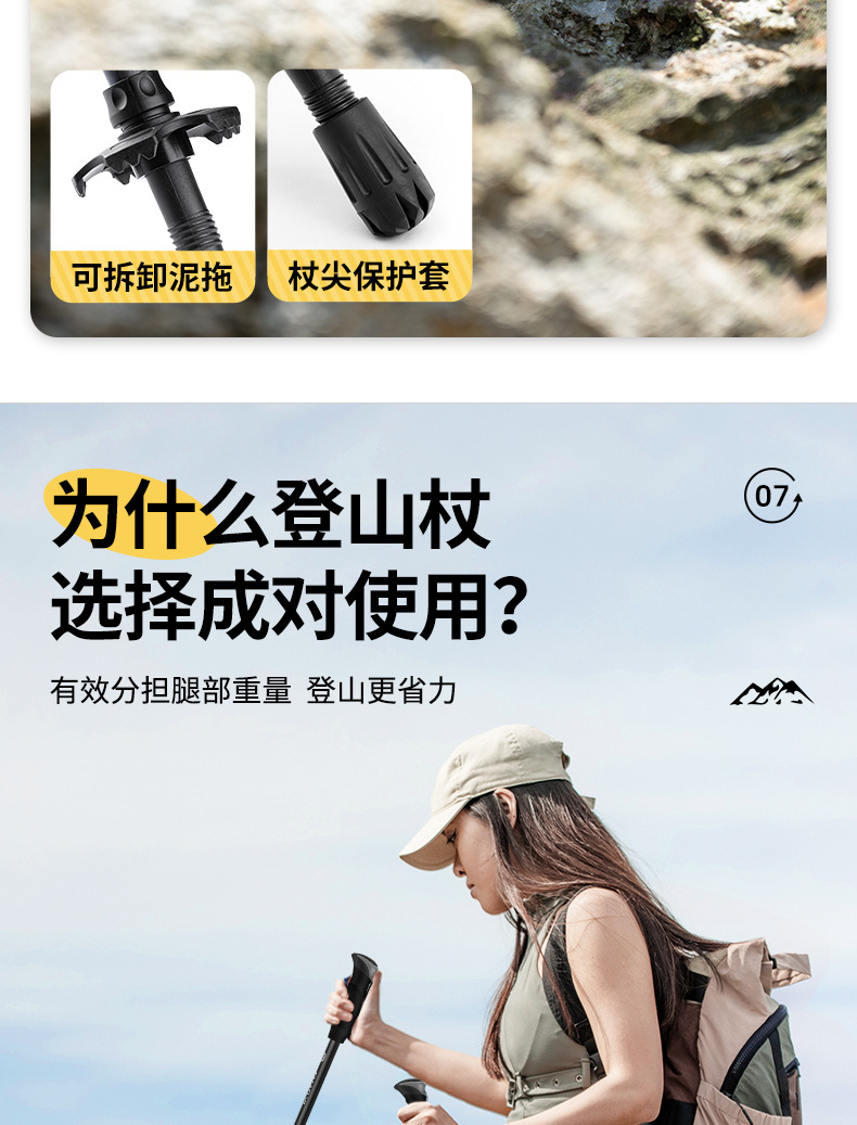 超艺碳素登山杖碳纤维专业户外锁伸缩手杖超轻爬山徒步装备拐棍杖详情13