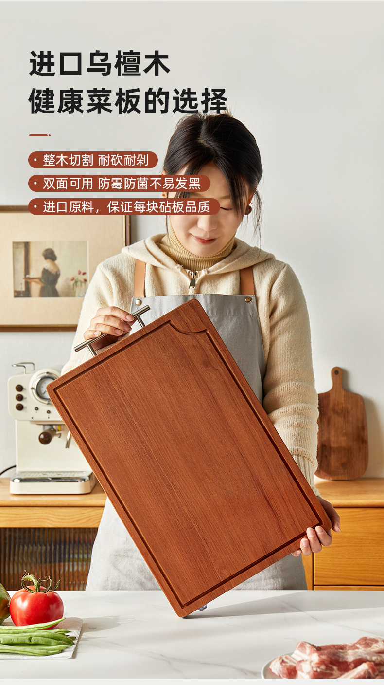 乌檀木菜板方形实木切菜板家用整木砧板厨房案板加厚面板粘板详情3