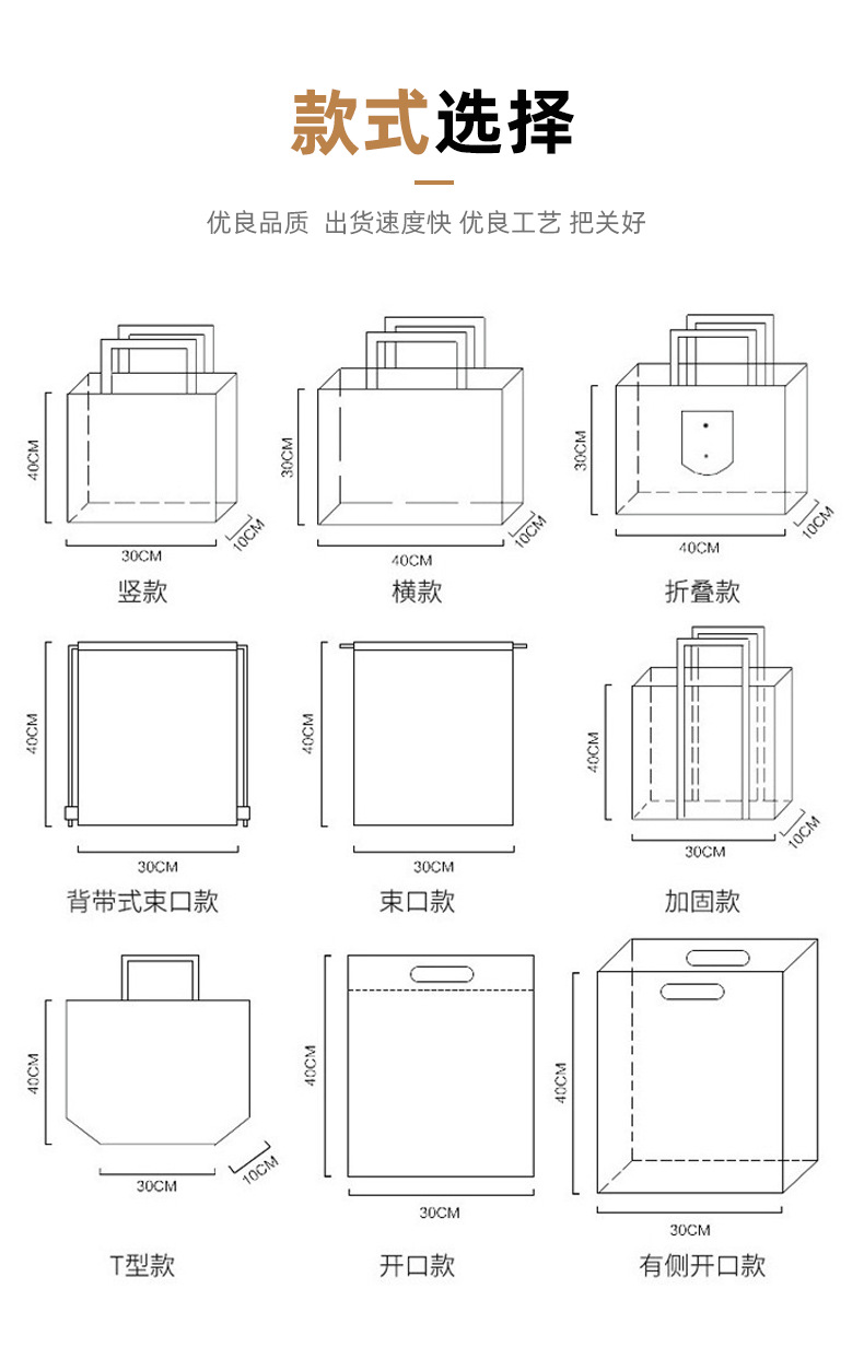 现货无纺布手提袋纯色立体手提袋购物袋广告宣传手拎袋可印logo详情6