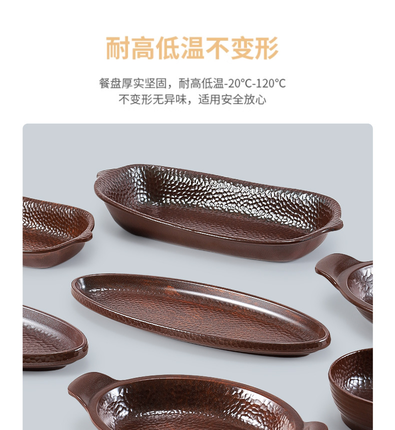 Melamine plates, imitation porcelain boat-shaped tableware, hot pot side plates, retro Japanese rectangular deep plates, commercial use pic 13