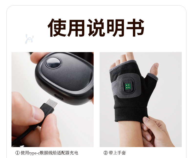 Graphene heating gloves, portable winter cycling gloves for men and women, motorcycle warmth, hand-held hand warmer, baby pic 10