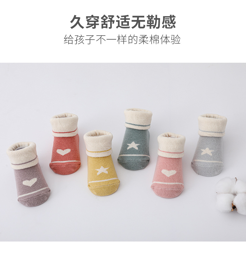 跨境专供baby socks婴儿薄袜四季款宝宝地板袜卡通新生儿袜子批发详情5