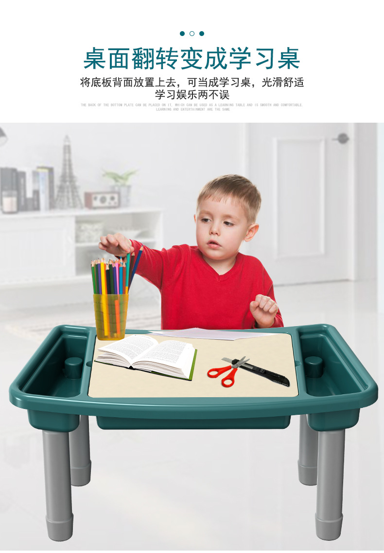 儿童积木桌多功能兼容乐高拼装男女孩儿童幼儿园玩具桌游戏收纳桌详情10