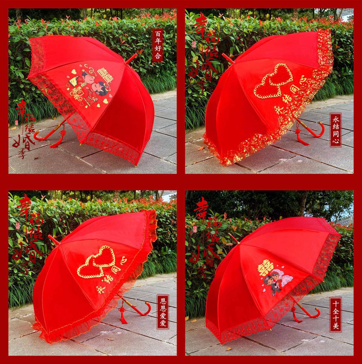 国潮1婚庆新娘伞红伞结婚用品红色雨伞长柄大红色订婚出嫁蕾丝花边红伞详情17