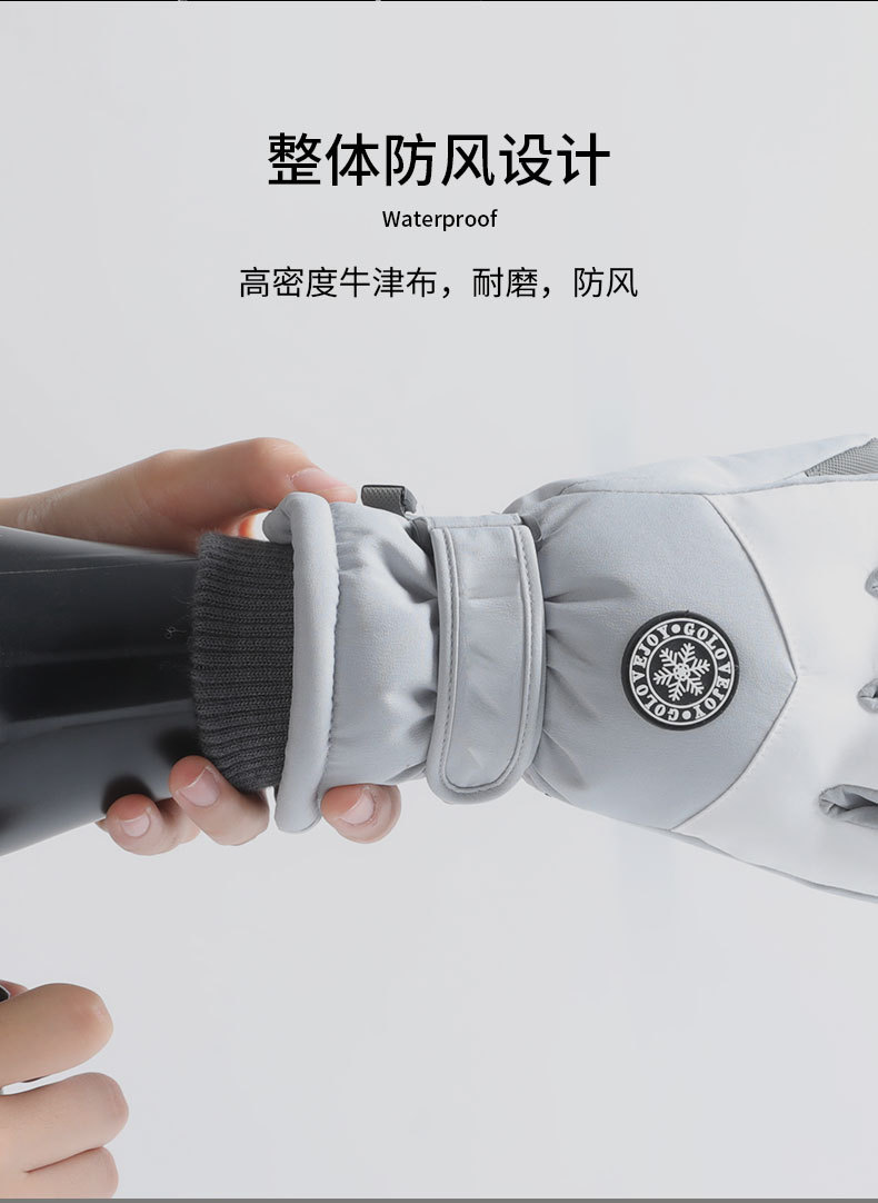照登升冬季滑雪手套男女防泼水防风保暖加厚防滑触屏骑行开车手套详情9