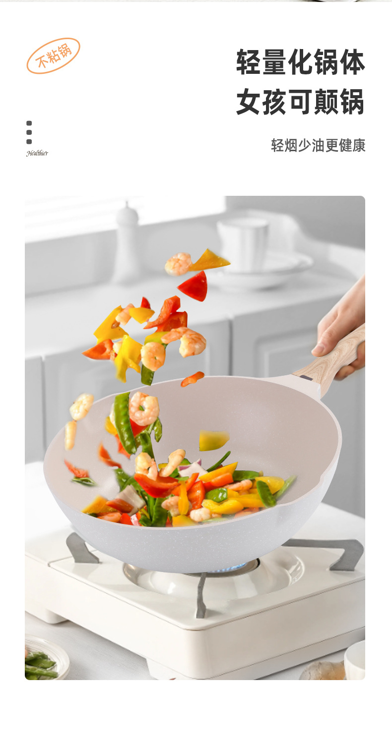 工厂直供麦饭石不粘锅燃气电器通用炒锅家用简约欧式煎炒锅现货详情8