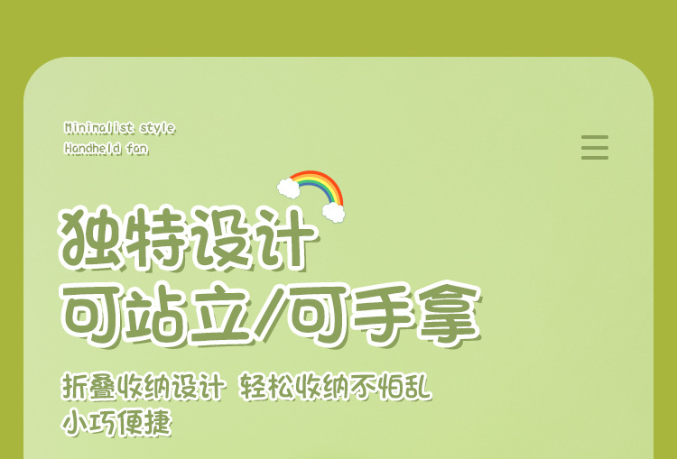 Simple and portable light sound handheld mini fan, fresh desktop fan, USB charging small fan pic 8