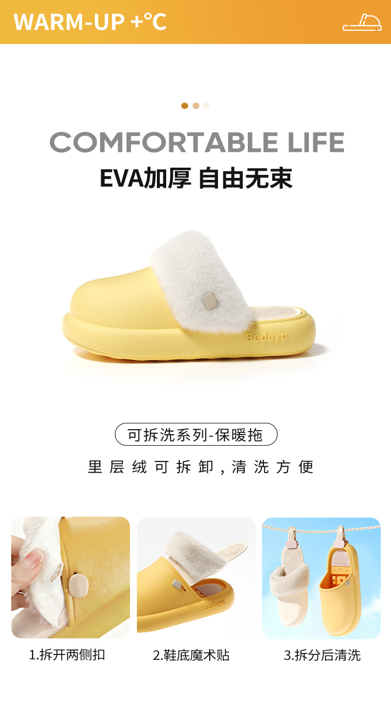新款棉拖鞋可拆卸水洗女款秋冬季毛绒拖鞋男防滑外穿冬款情侣保暖详情2