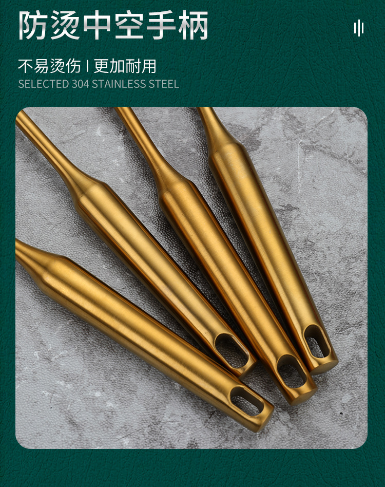 不锈钢镀金烹饪勺铲套装 家用厨房锅铲汤勺漏勺煎铲粉扒饭勺厨具详情8