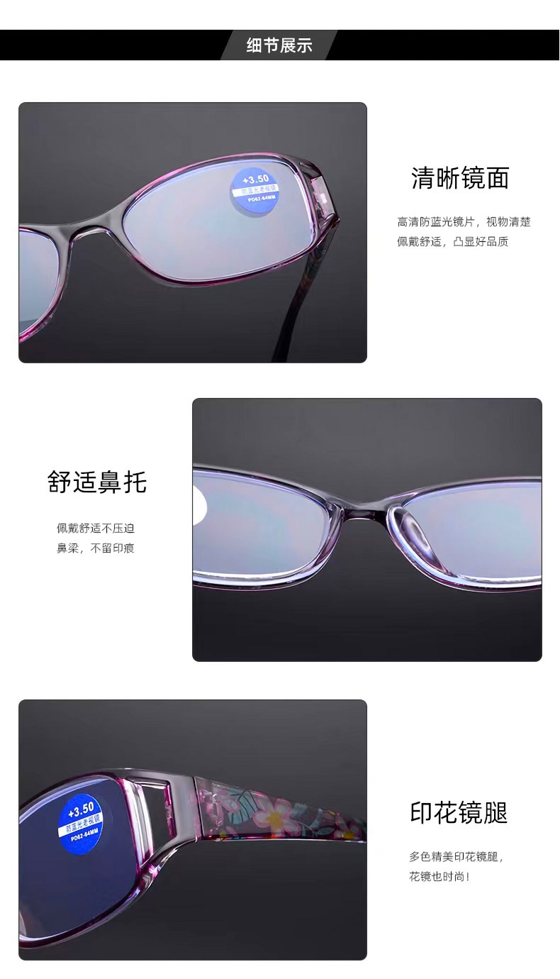 2021 nuevo cross-border fashion hd anti-blu-ray gafas de lectura para mujeres gafas de lectura impresas de mediana edad y edad gafas de hipermetropía pic 14