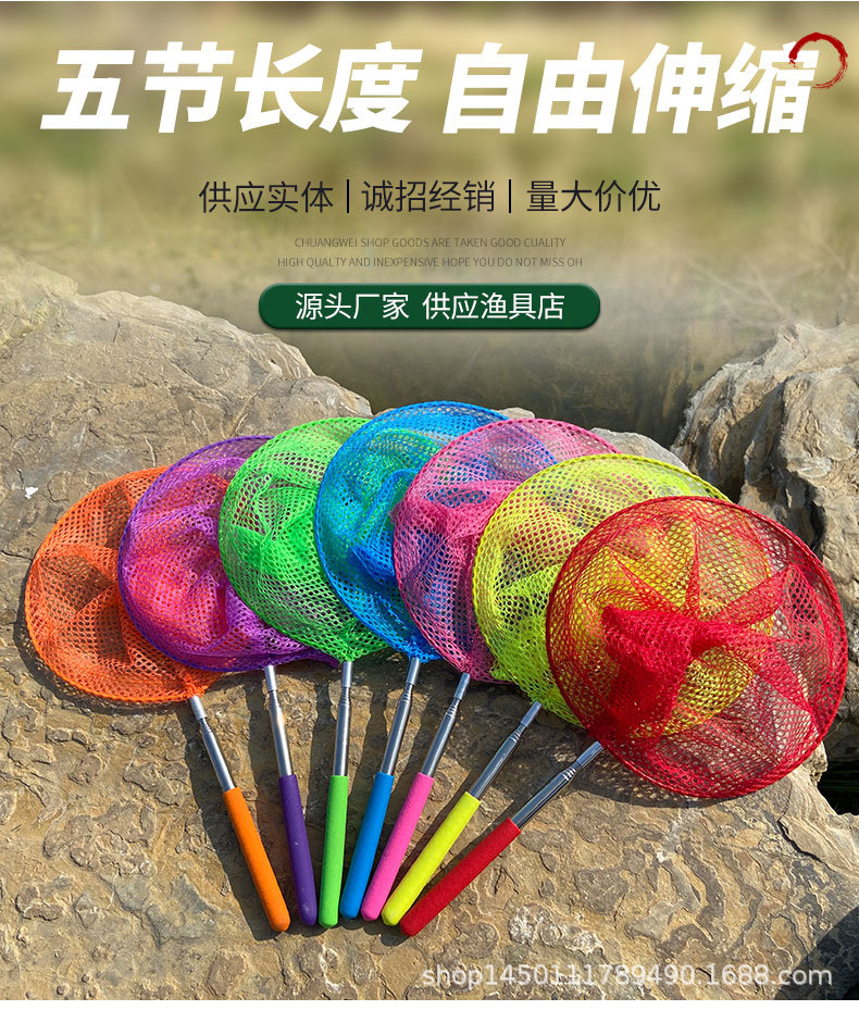 儿童小抄网彩色折叠小水桶不锈钢伸缩捞鱼小网兜户外昆虫网蝴蝶网详情4