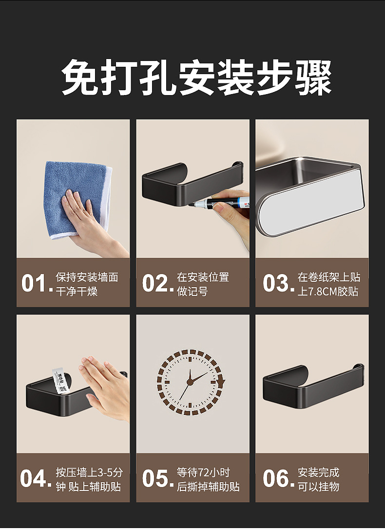 卫生间卷纸架免打孔家居置物架收纳生活好物实用用品大全用具家用详情17