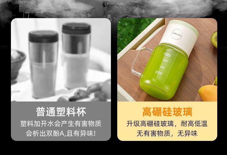 欧觅OUMi榨汁机小型家用无线便携电动果汁机迷你多功能榨汁杯批发详情6