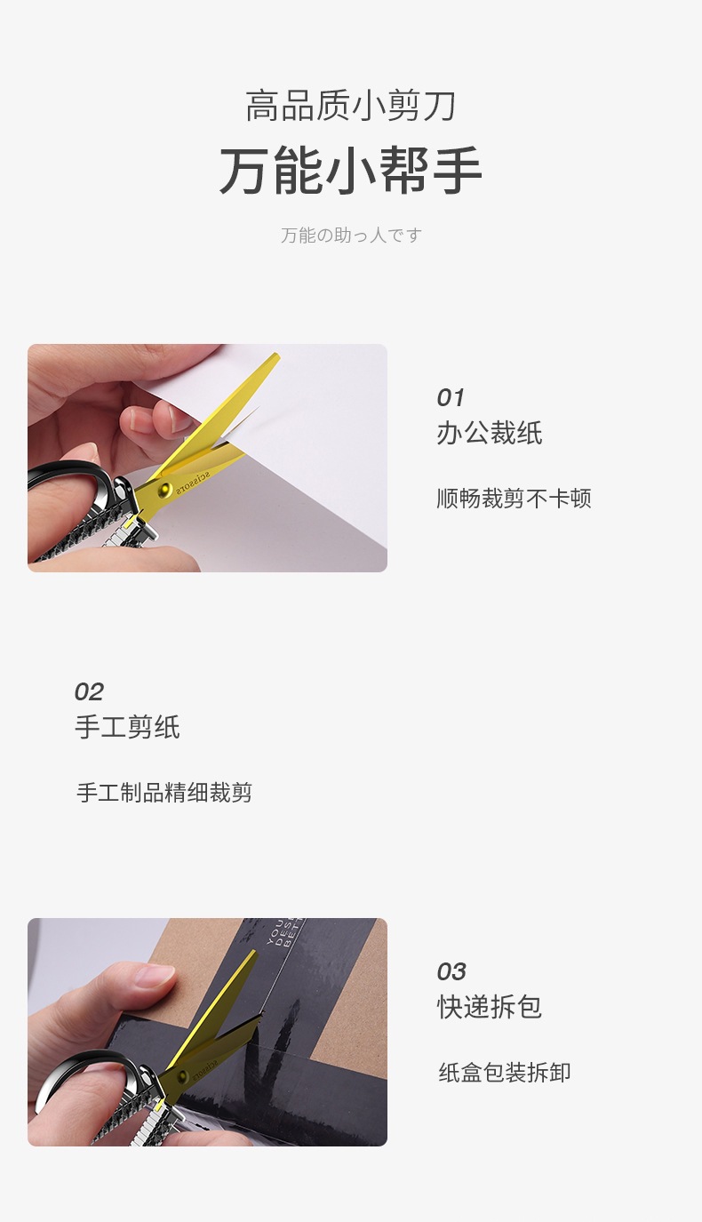 Office stationery, handcrafted art and paper-cutting special scissors, household round-head stainless steel paper-cutting knife, small scissors for cutting thread ends pic 17