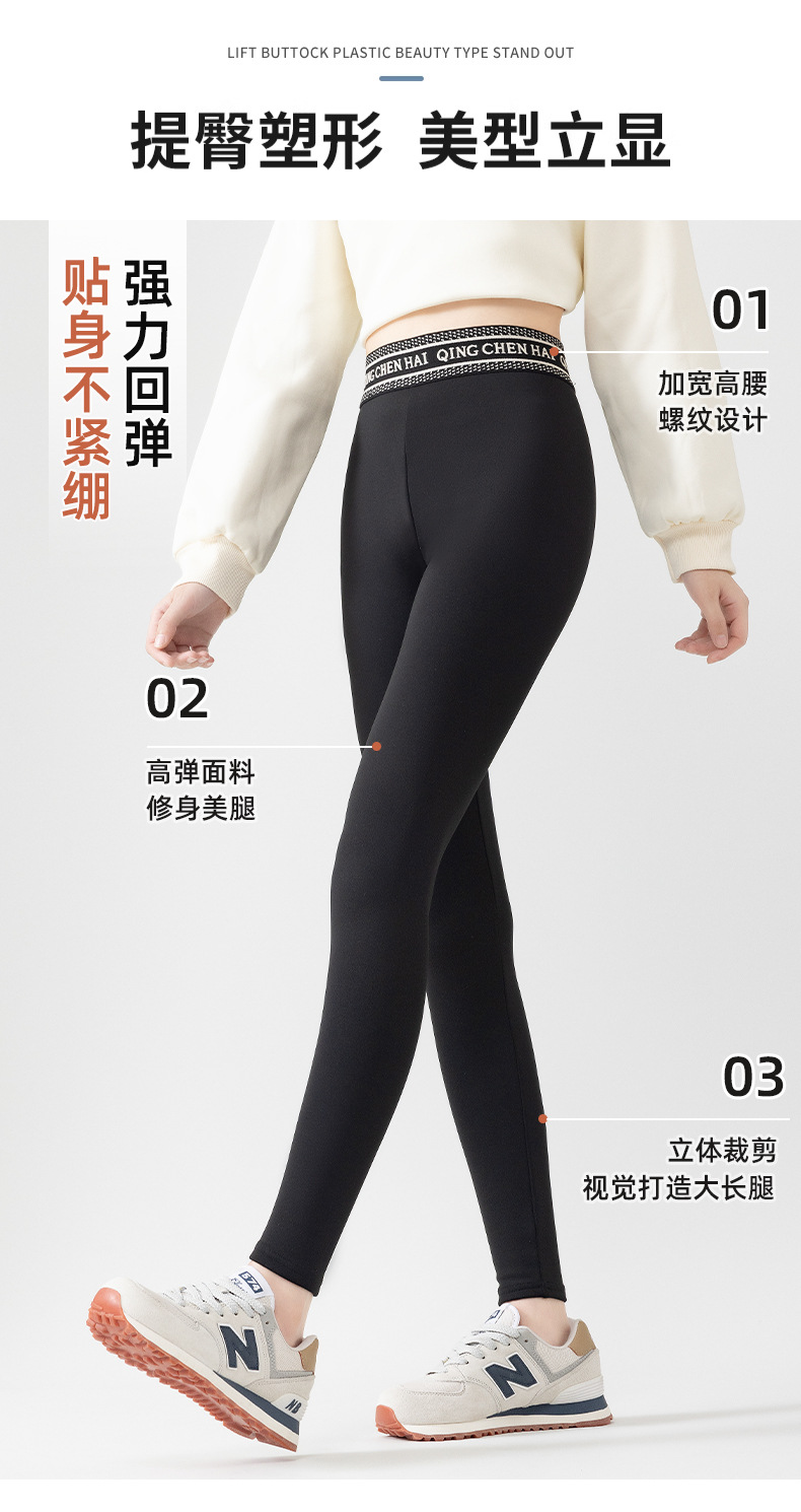 2025秋季加绒打底裤女小黑裤网红高腰显瘦打底九分裤韩版修身外穿详情9