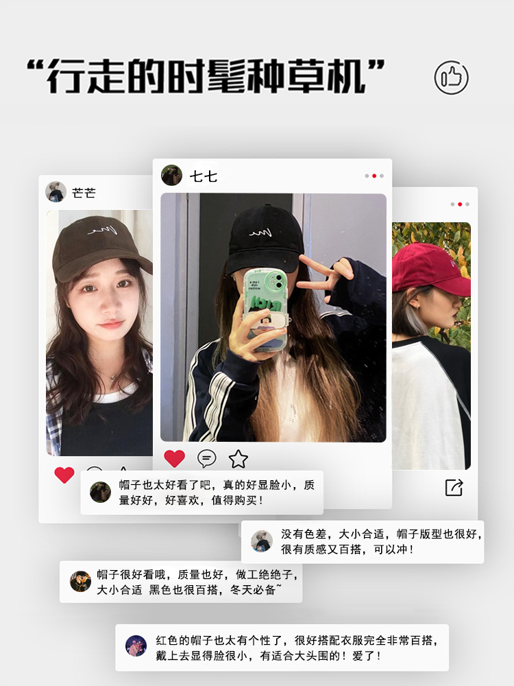 For the Spring and autumn 2024 collection, there are new large-headed baseball caps for men, featuring Japanese and Korean lettered casual, fashionable and retro styles, as well as baseball caps for women pic 3