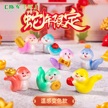 财运滚滚 微景观diy新年金色配件元宝摇钱树装饰品配件迷你小摆件详情29