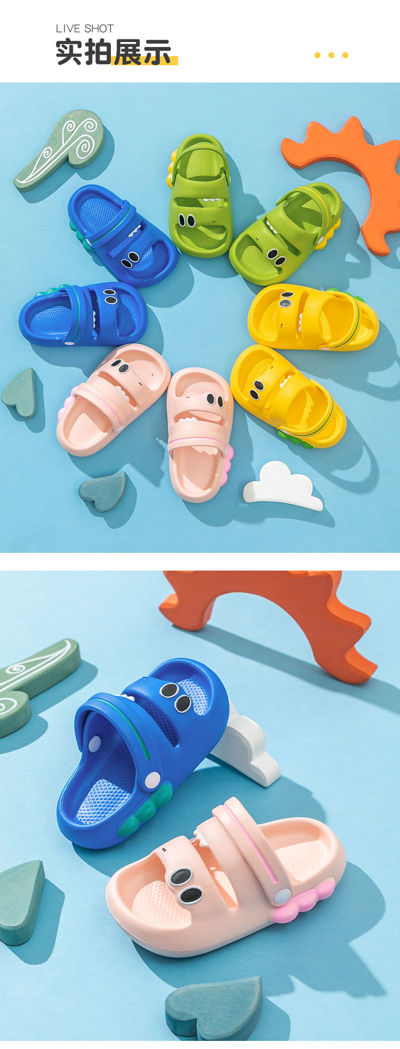 跨境批发儿童可爱虫子男女童夏季新款凉拖鞋子可爱卡通软底童鞋男女宝宝鞋详情7