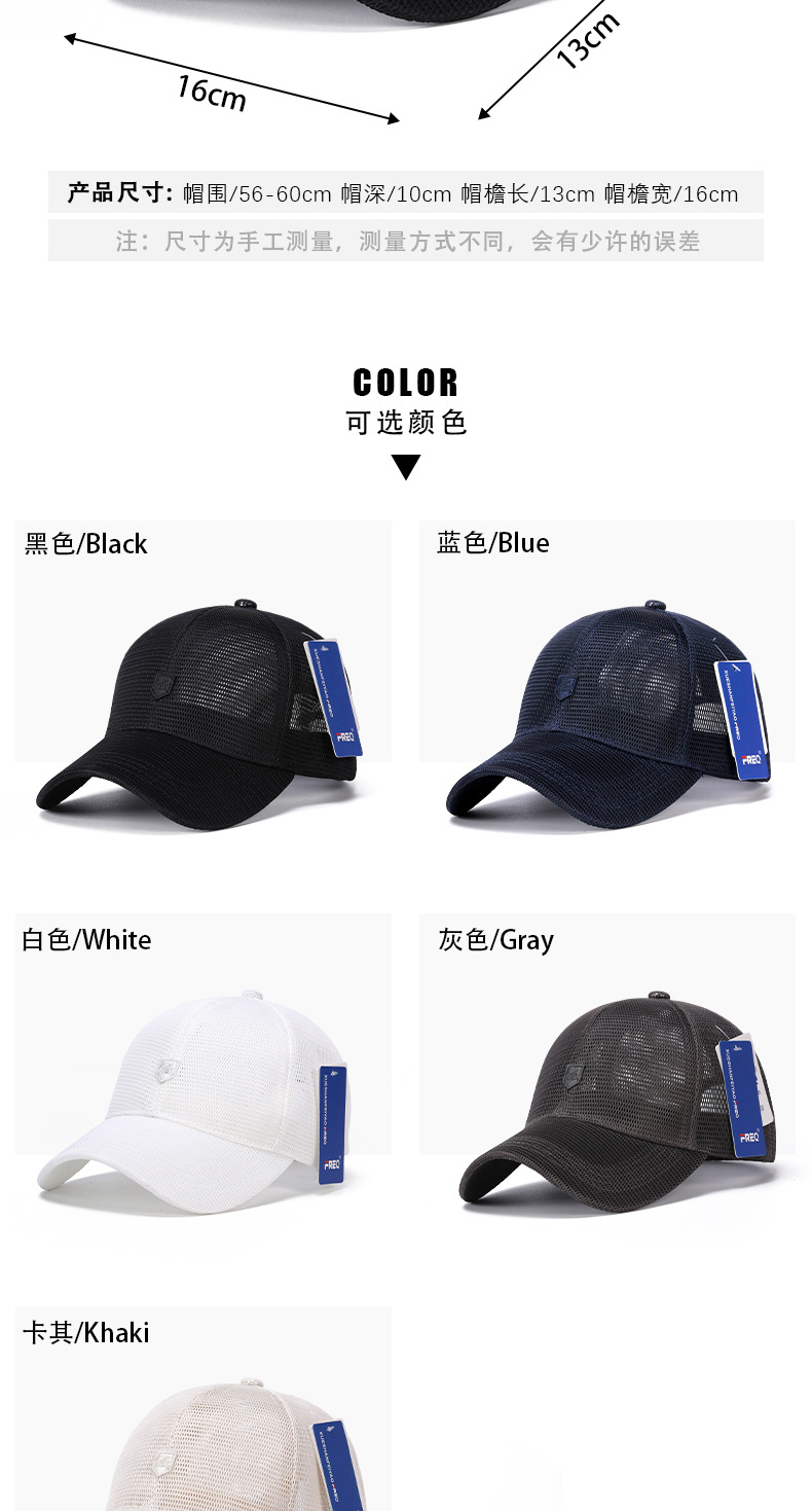 The new breathable baseball cap offers sun protection and is fashionable and casual. It is a must-have for both men and women when going out in spring and autumn pic 7