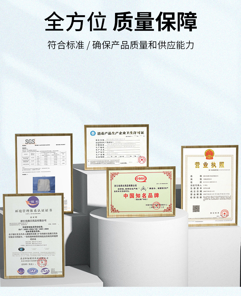 吉客75度酒精消毒湿巾独立包装80抽大包家庭用清洁湿纸巾厂家批发详情4