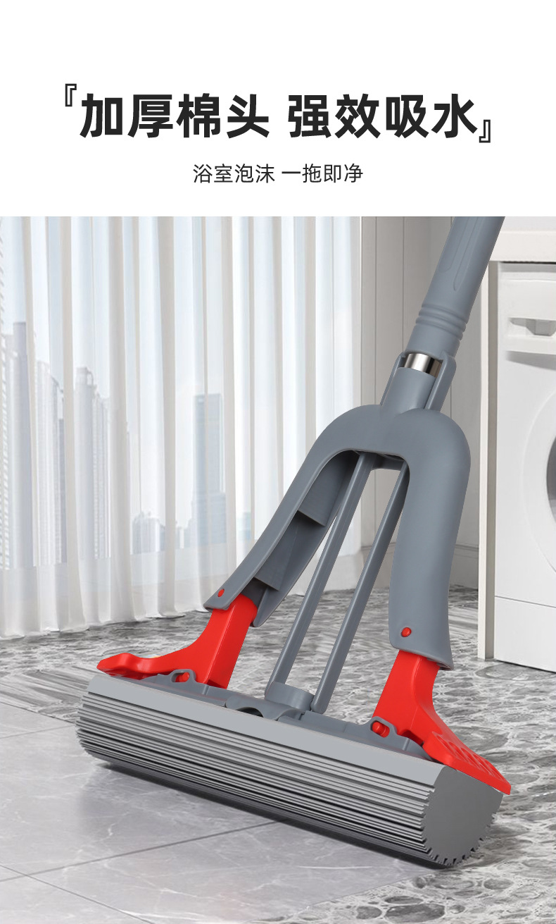 免手洗海绵拖把新款对折挤水外贸一拖净吸水胶棉拖把0871-021详情8