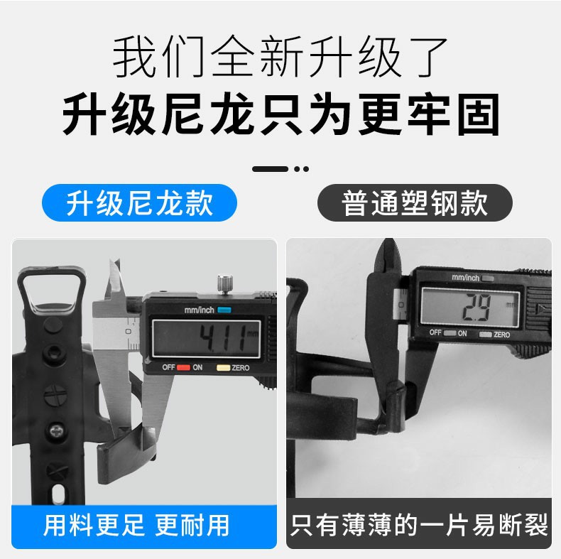 Bicycle water bottle holder, universal mountain bike parts, car cup holder, motorcycle water cup holder, electric bike milk tea cup holder pic 6