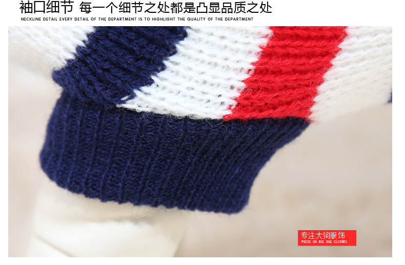Golden Retriever striped sweater, pet clothes, dog and cat clothing, comfortable and warm pet decorations pic 9