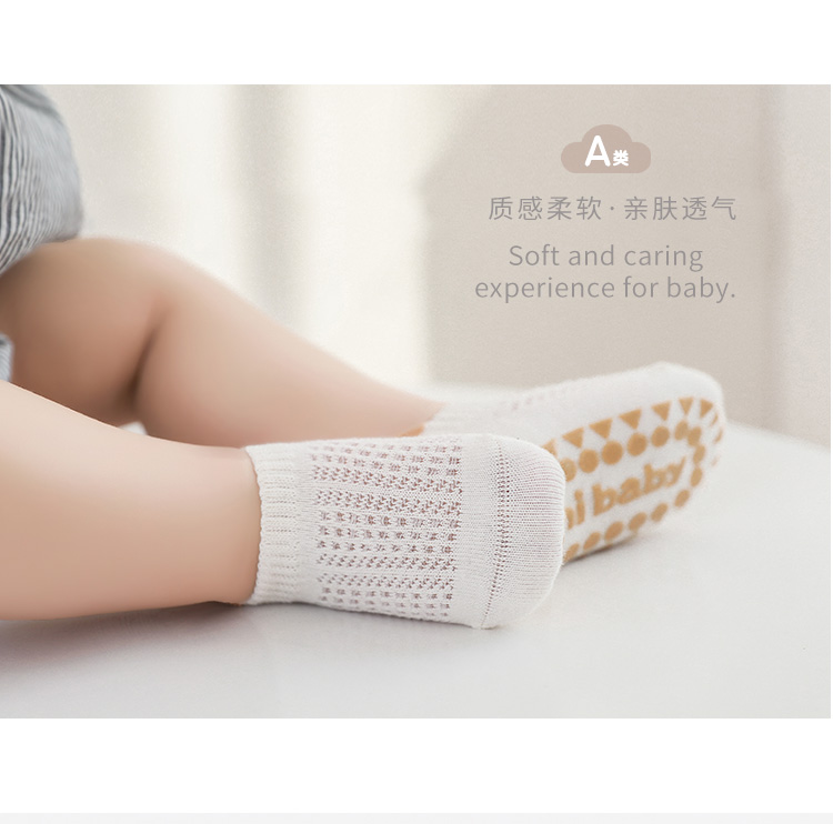 wNemby夏季宝板袜网眼透气婴儿学步防滑薄款船袜男女童棉详情3