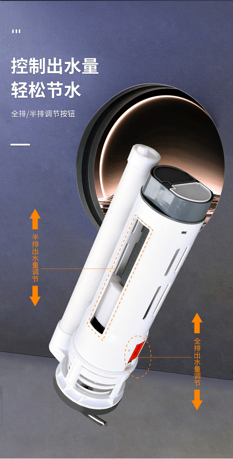 马桶水箱排水阀套装智能延时冲水阀配件更换维修包详情8
