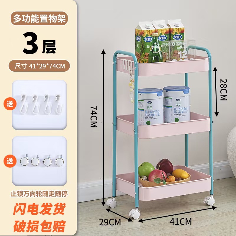 多层储物架小推车置物架拼色可移动置物架零食厨房收纳储物落地架详情6
