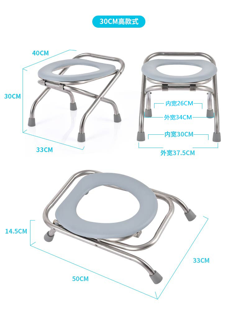 Foldable toilet seat, elderly toilet chair, elderly toilet chair, stainless steel for pregnant women and adults, patient toilet seat and squat stool pic 23