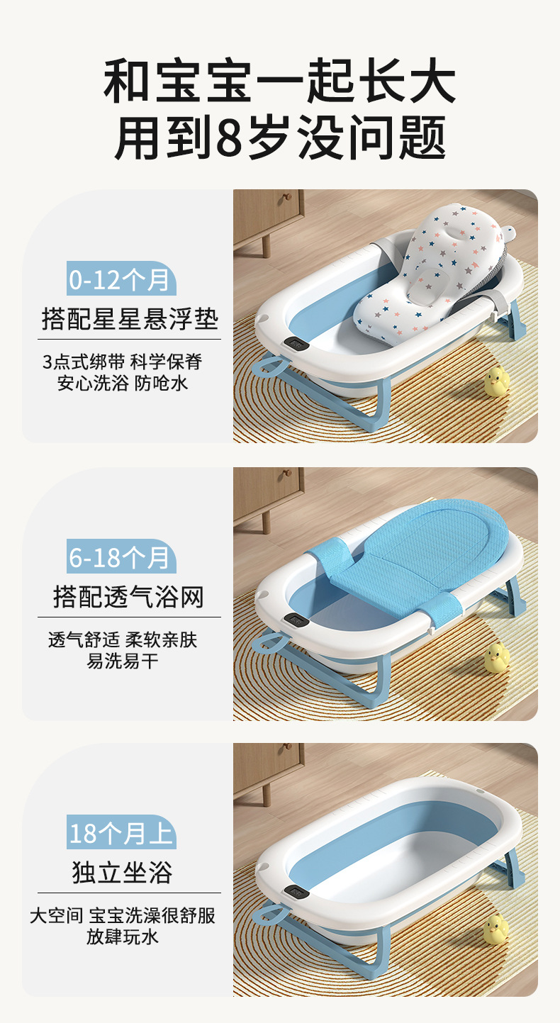 婴儿洗澡盆大号浴桶浴盆坐躺小孩家用宝宝可折叠幼儿新生儿童用品详情13