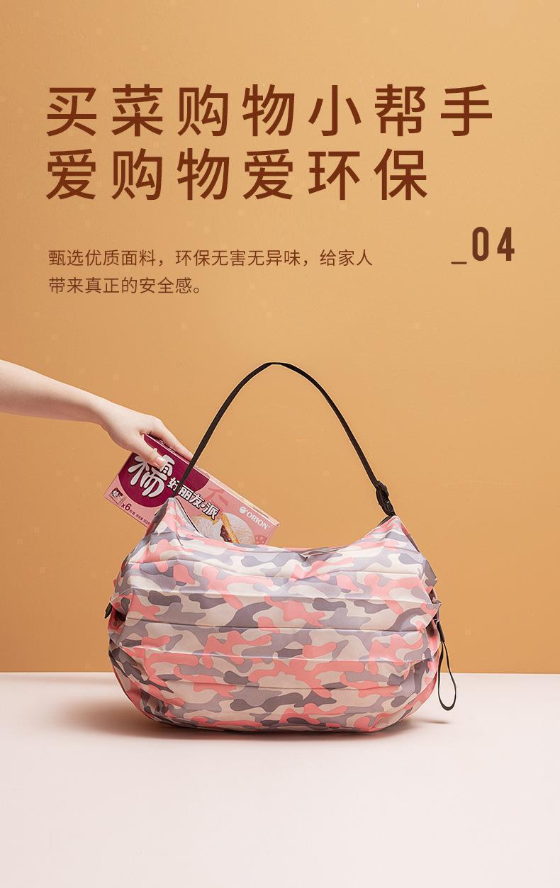 可折叠提蓝购物袋厨房收纳魔术伸缩包抽绳环保袋详情8