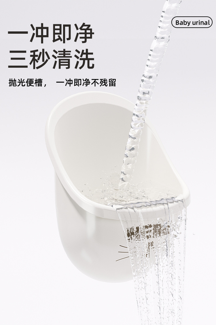 宝宝儿童挂墙式小便斗男孩站立尿壶小孩尿盆批发家装卫浴洁具详情7