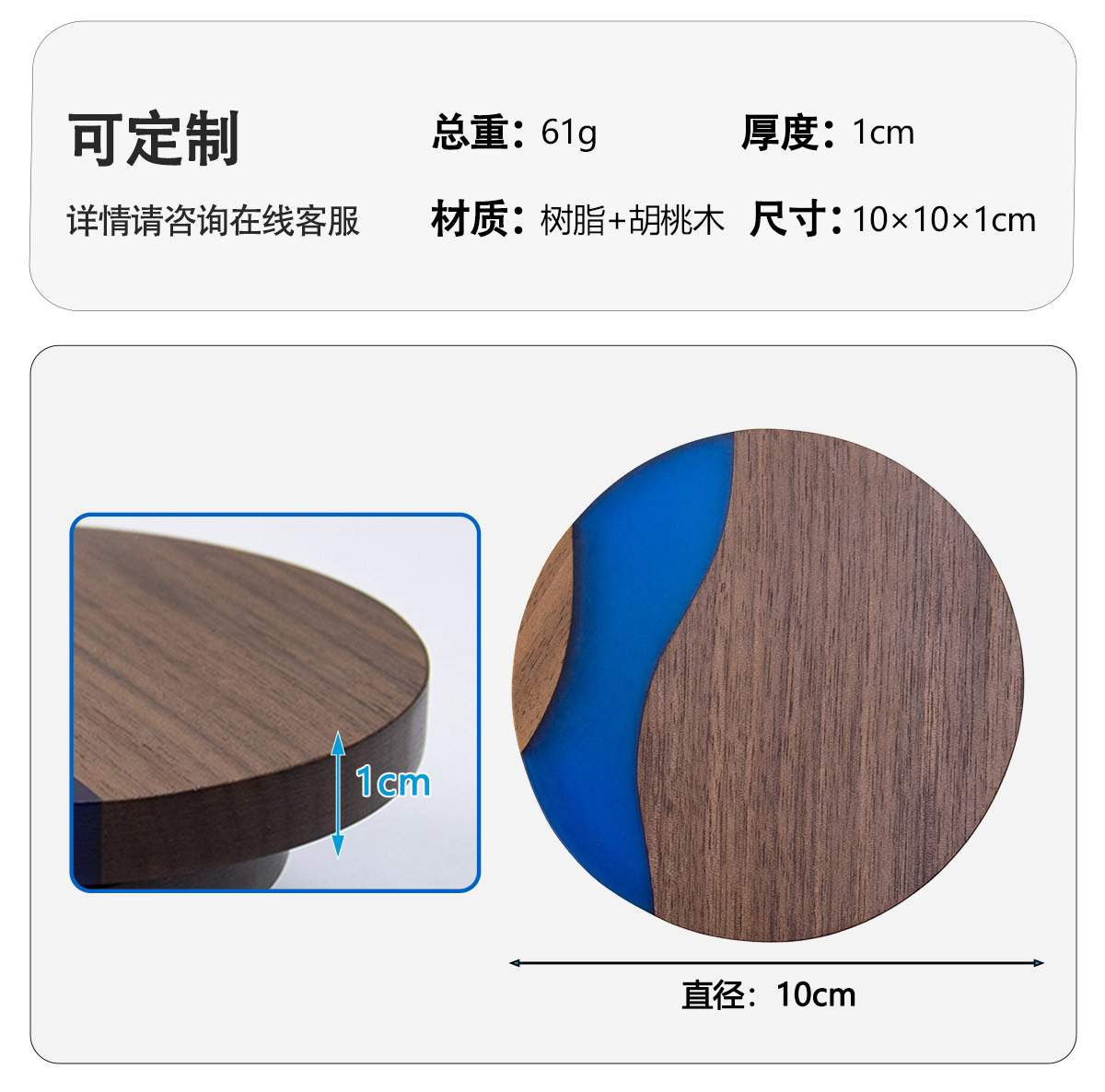 杯垫胡桃木树脂工艺圆形杯垫茶杯托厂家直销加厚隔热垫批发详情4