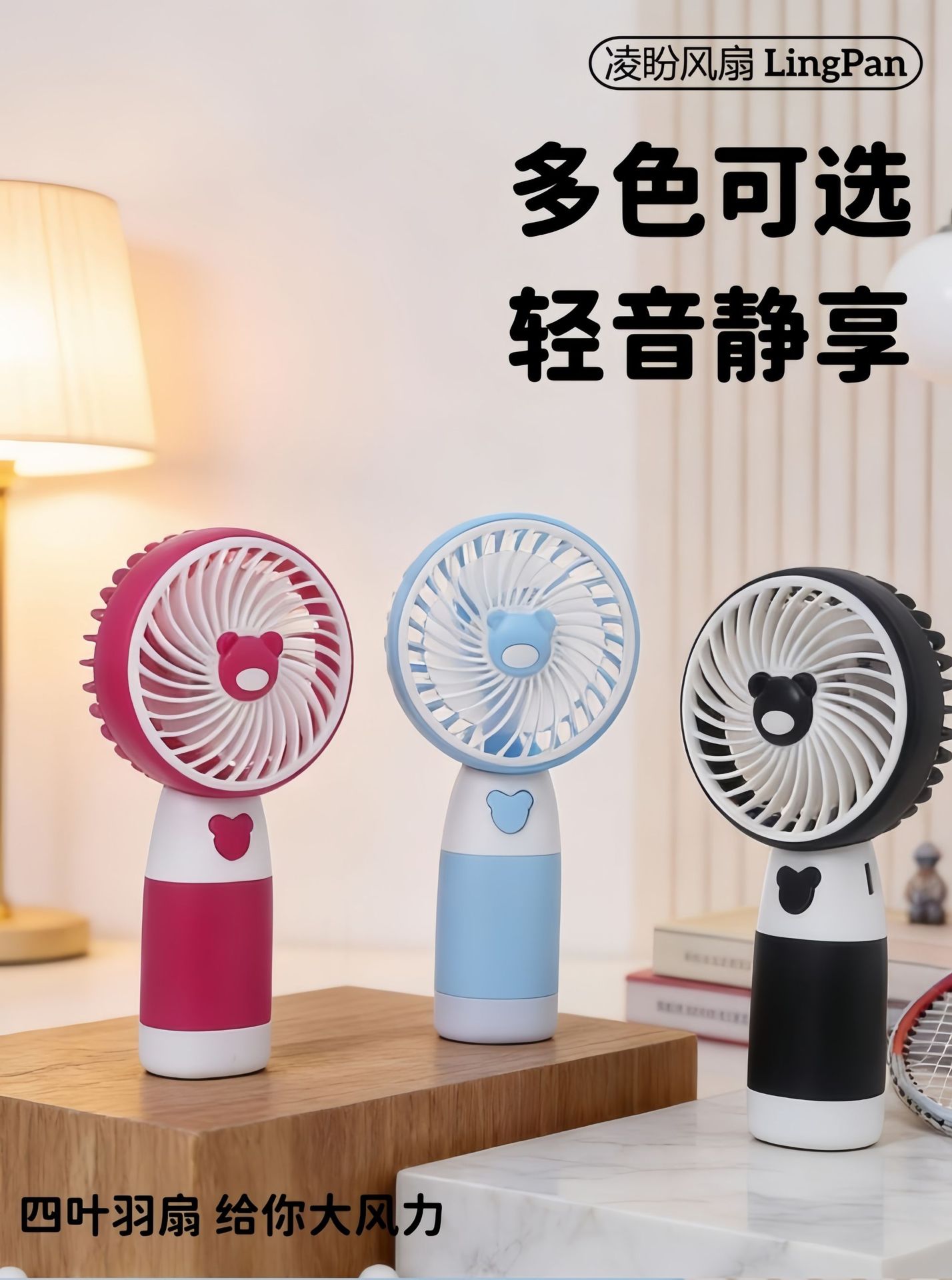 软萌可爱蜗牛手持迷你便携式充电风扇 usb户外口袋小巧礼品风扇详情17