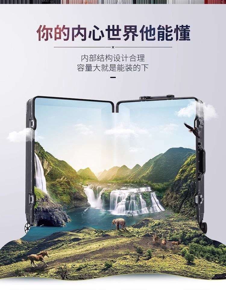 旅行箱行李箱铝框20拉杆箱万向轮24女男学生26登机密码皮箱子29寸详情11