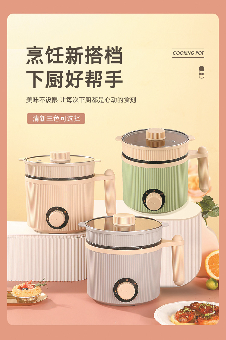 电煮锅小电锅宿舍学生煮面锅多功能家用电锅子单人电热火锅详情4