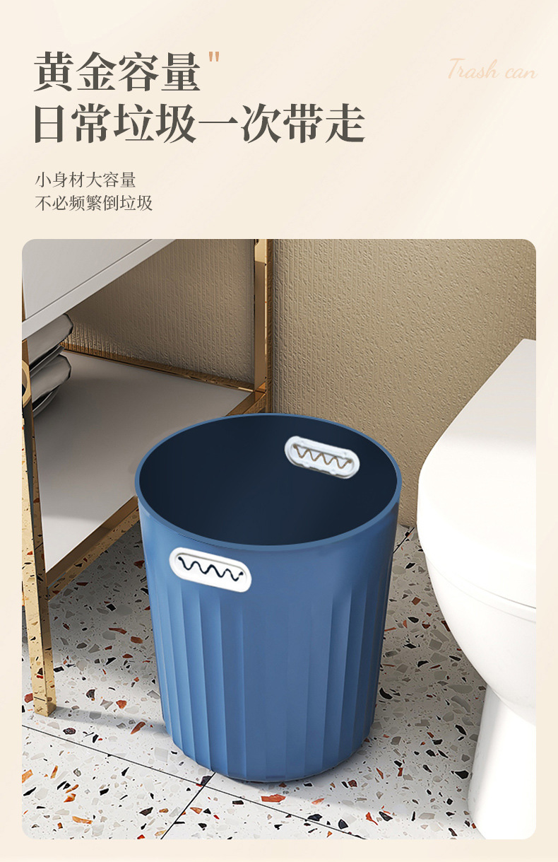智能桌面小垃圾桶锯齿踏板垃圾桶15升详情4