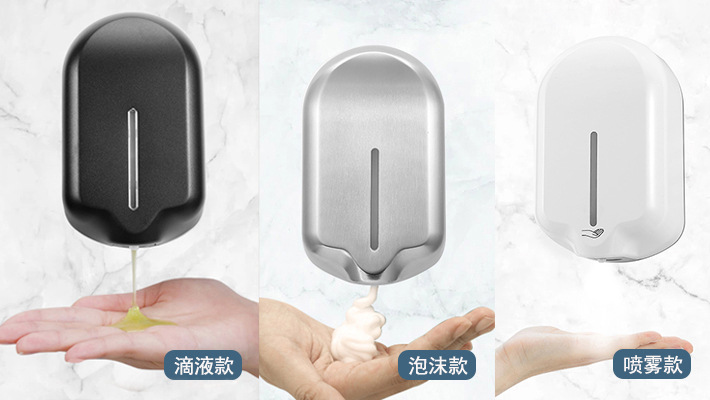 KINGWE卫生间酒店自动感应皂液器304不锈钢智能感应消毒器泡沫器详情5