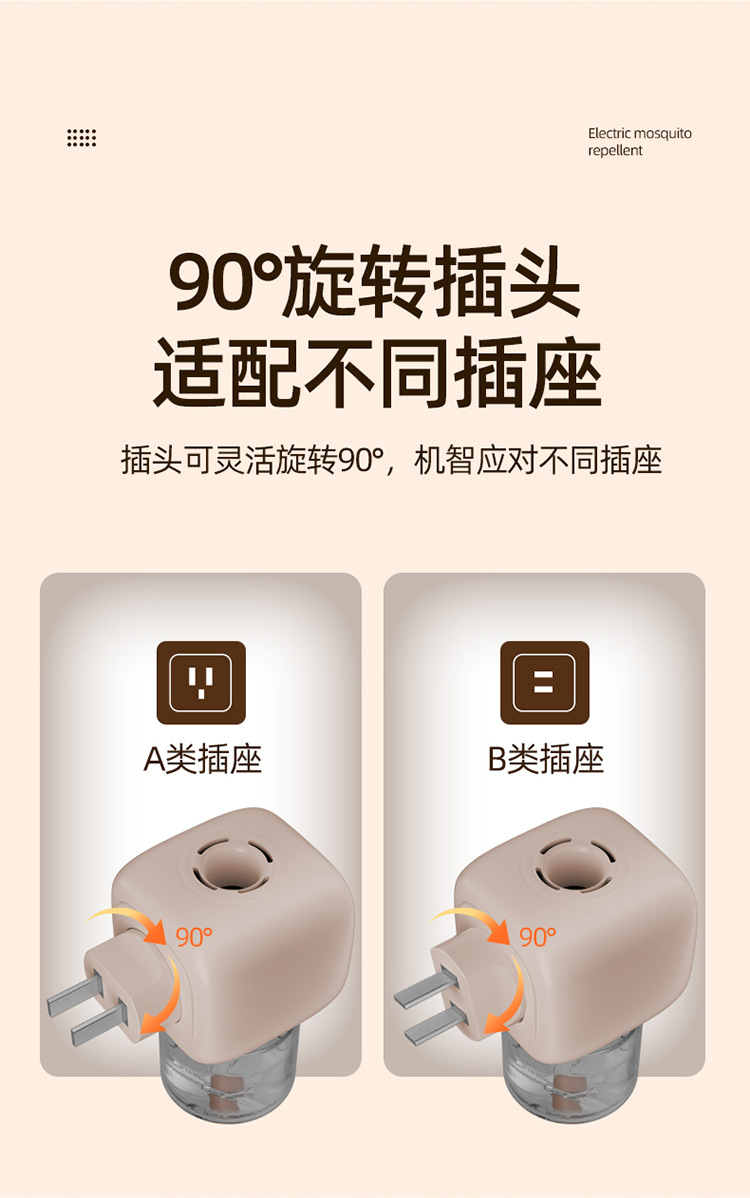 家用灭蚊灯室内户外婴儿防蚊灭蚊充电式壁挂静音紫光诱蚊虫灭蚊器详情10