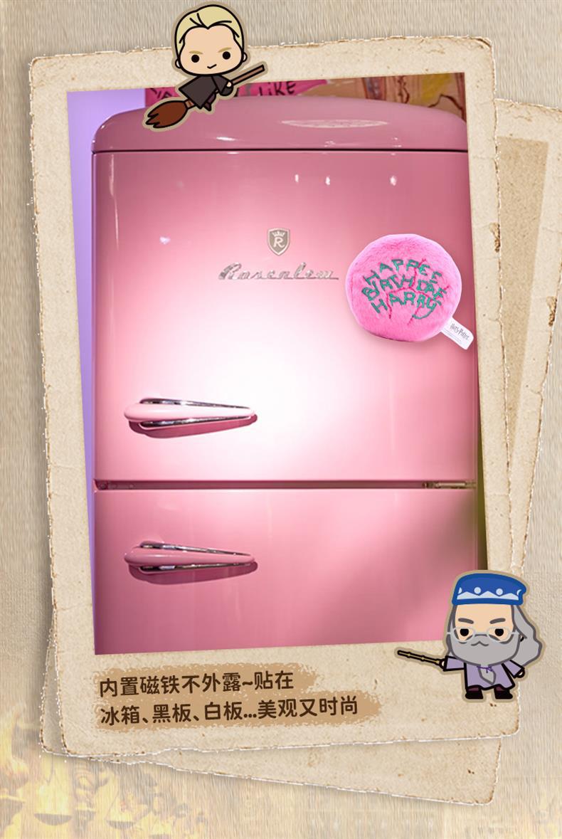正版哈利波特毛绒玩具海格生日蛋糕圆形收纳挂包挂件粉色礼物批发详情17