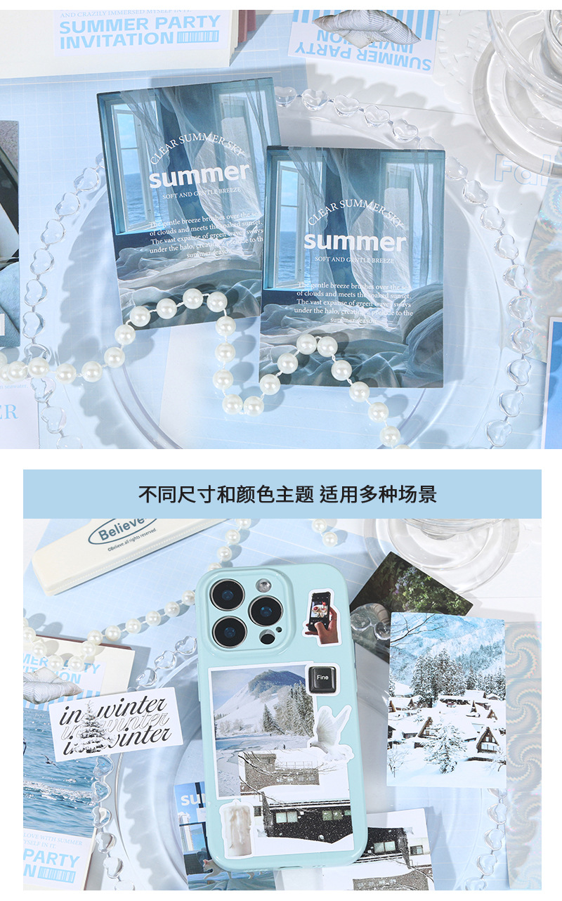 鑫奇新 50张四季予你贴纸包 春夏秋冬韩系浪漫装饰手账痛包素材包详情8
